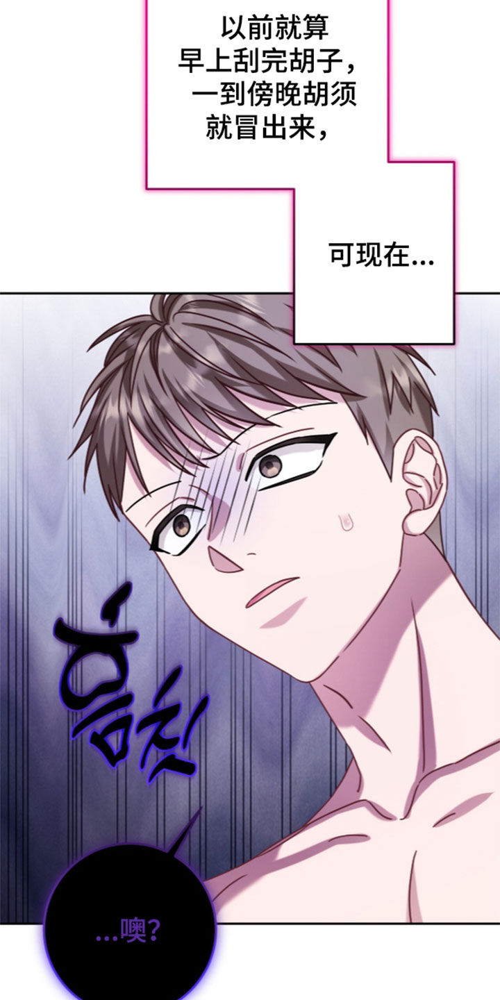 第121话42