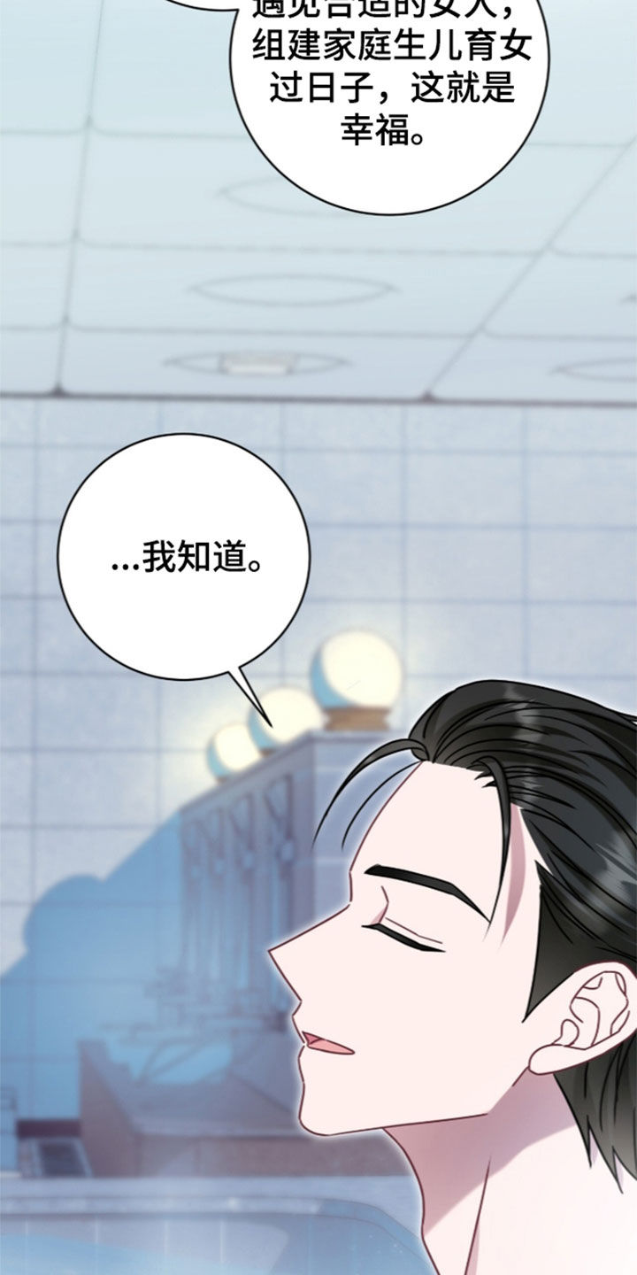 第121话20