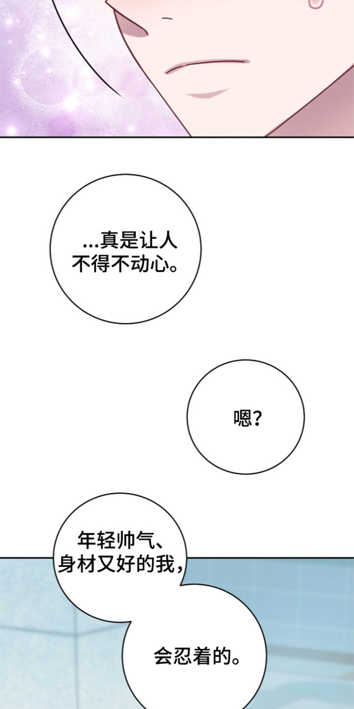 第121话34
