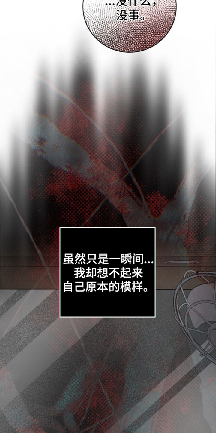 第121话44