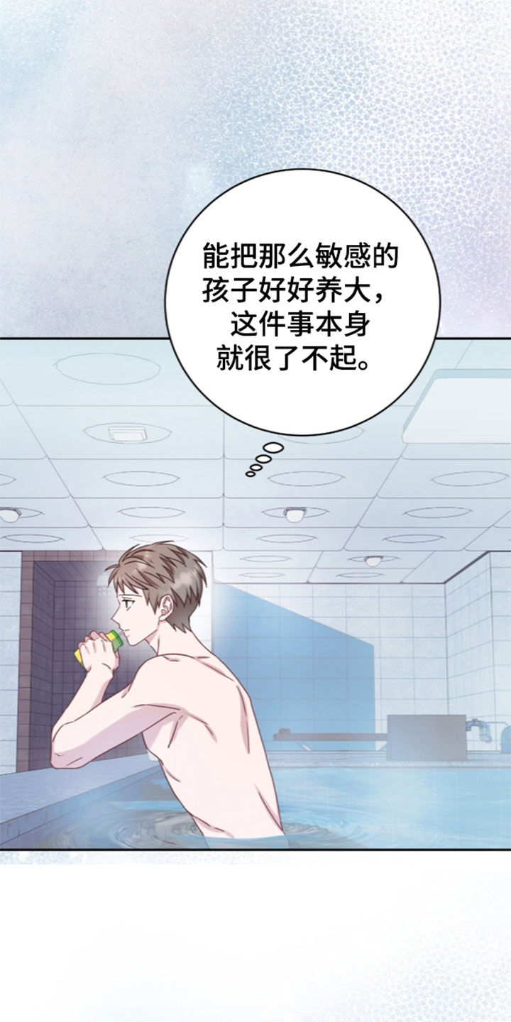 第121话2