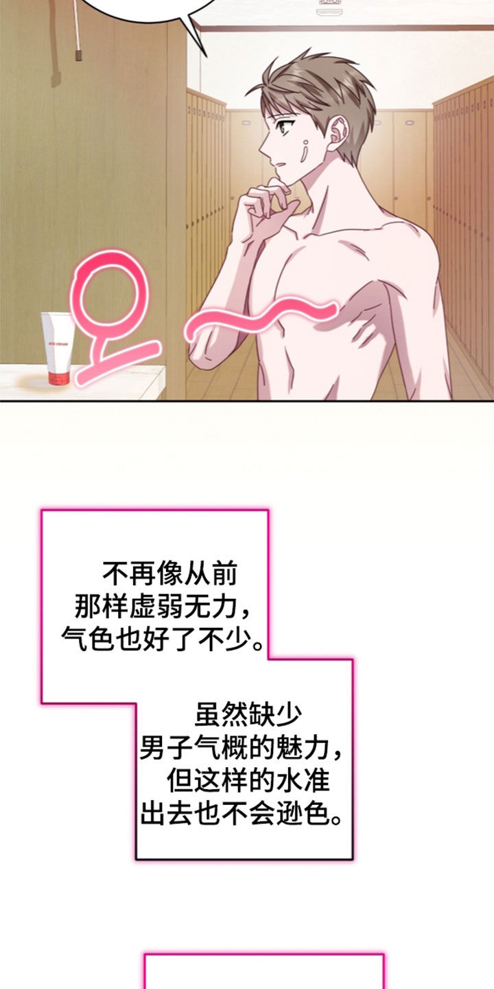 第121话41