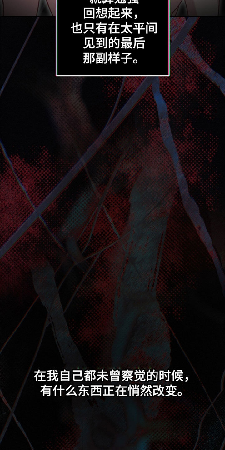 第121话46