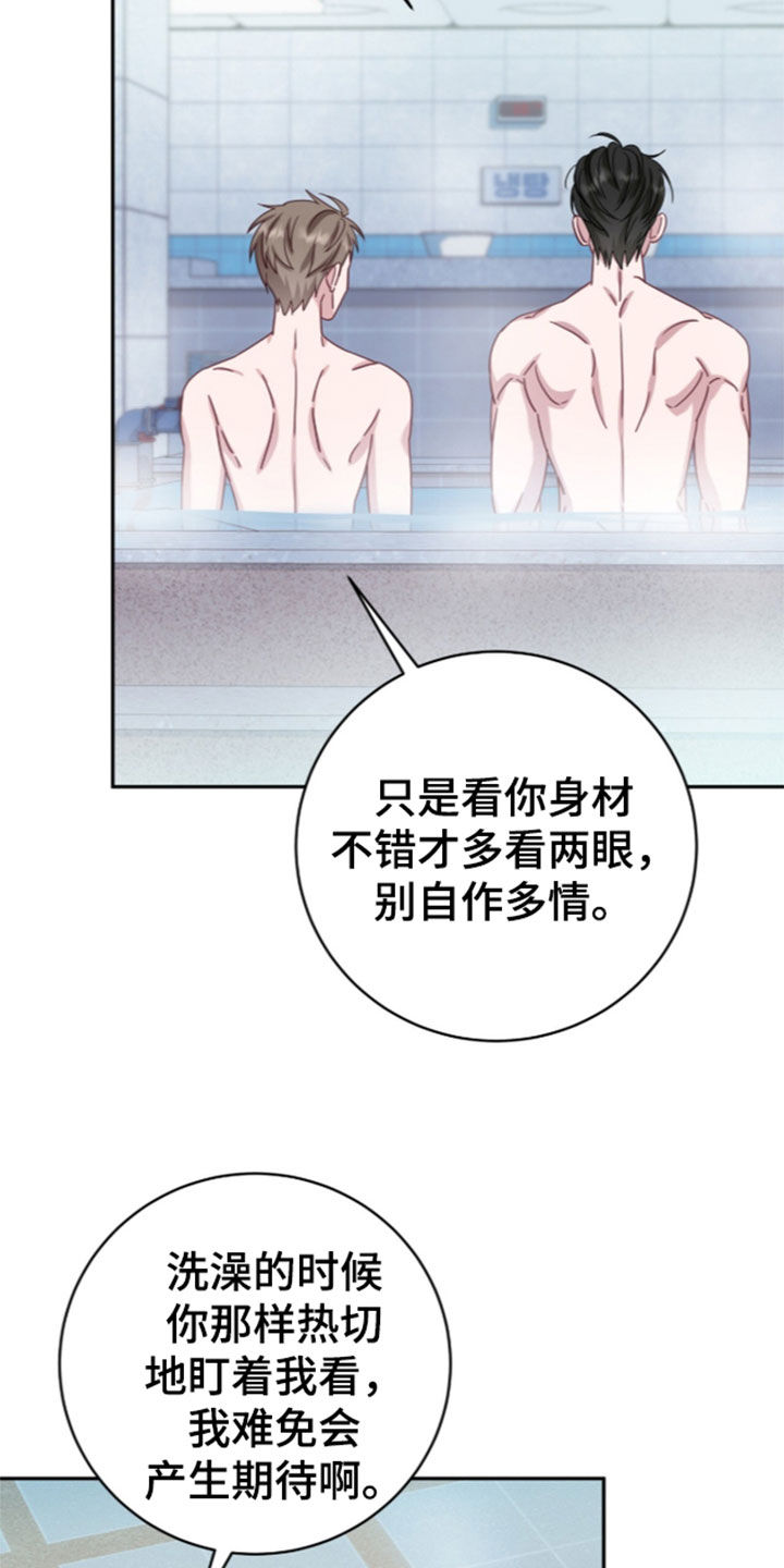 第121话30