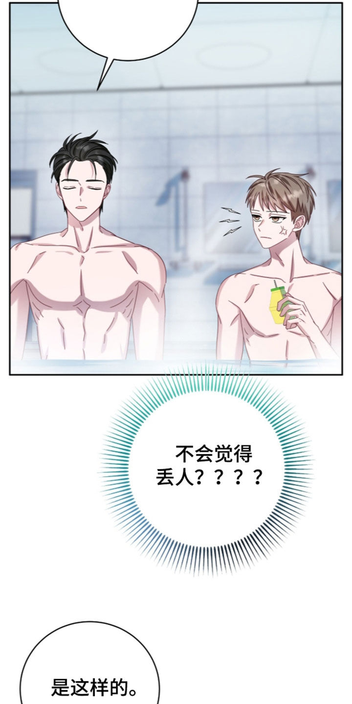 第121话22