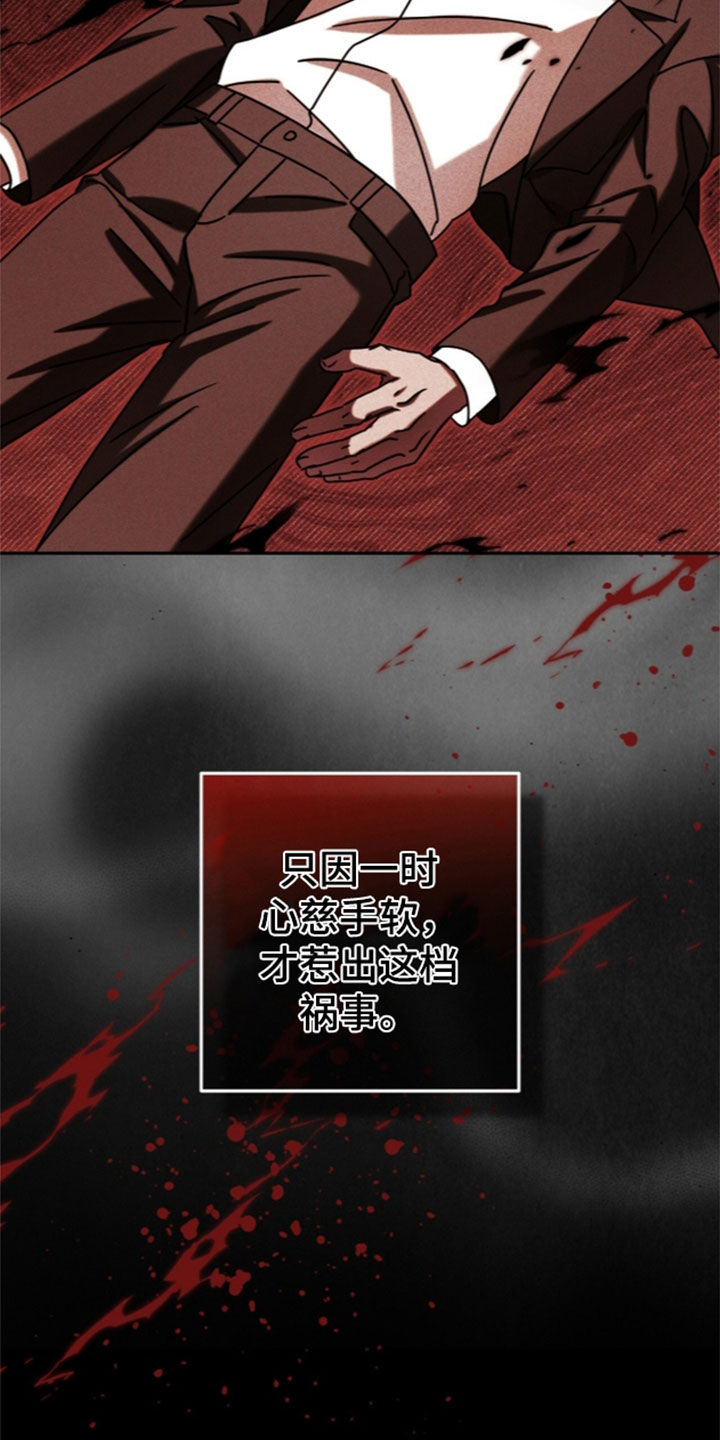 第120话11