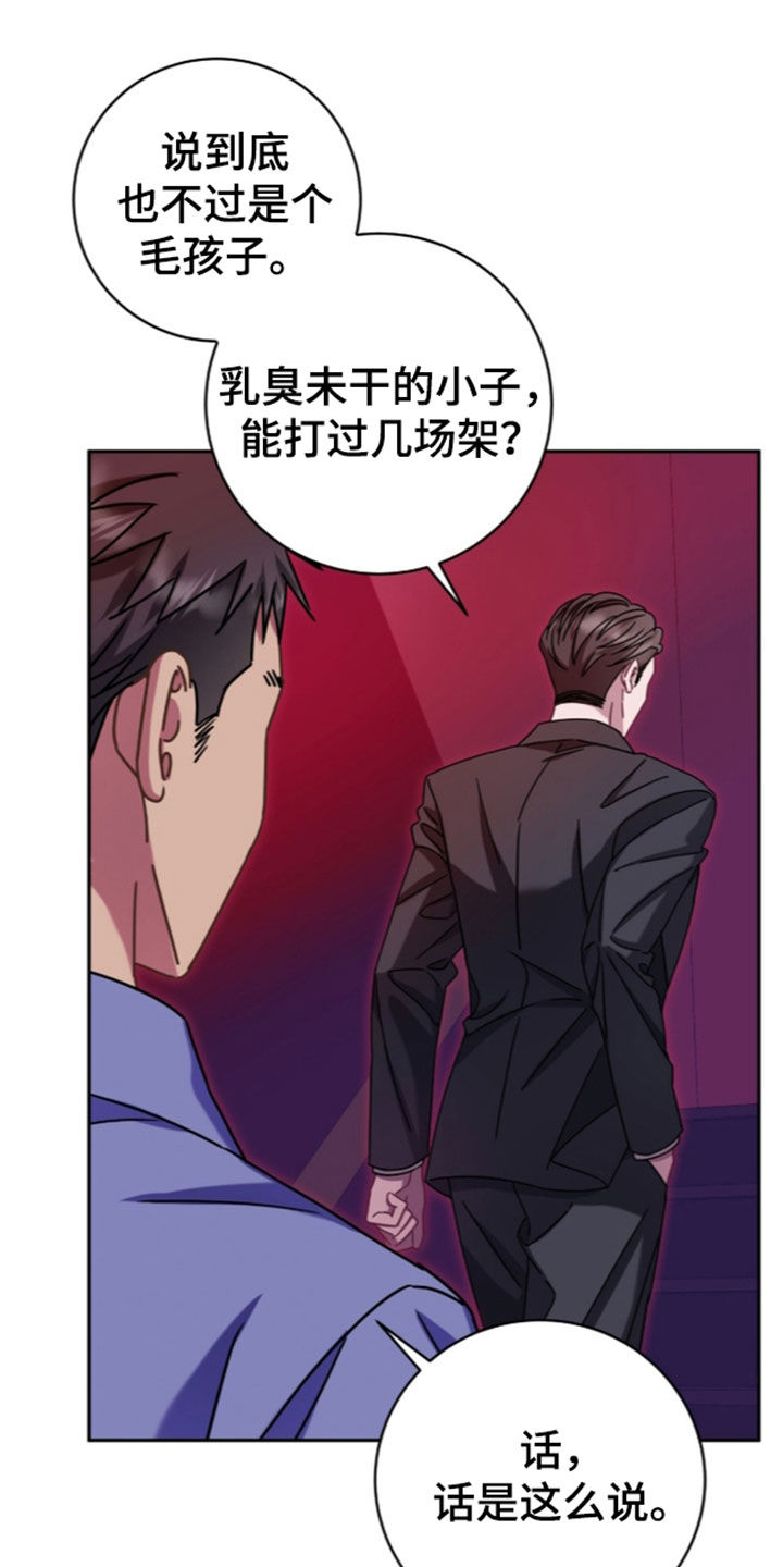 第120话6