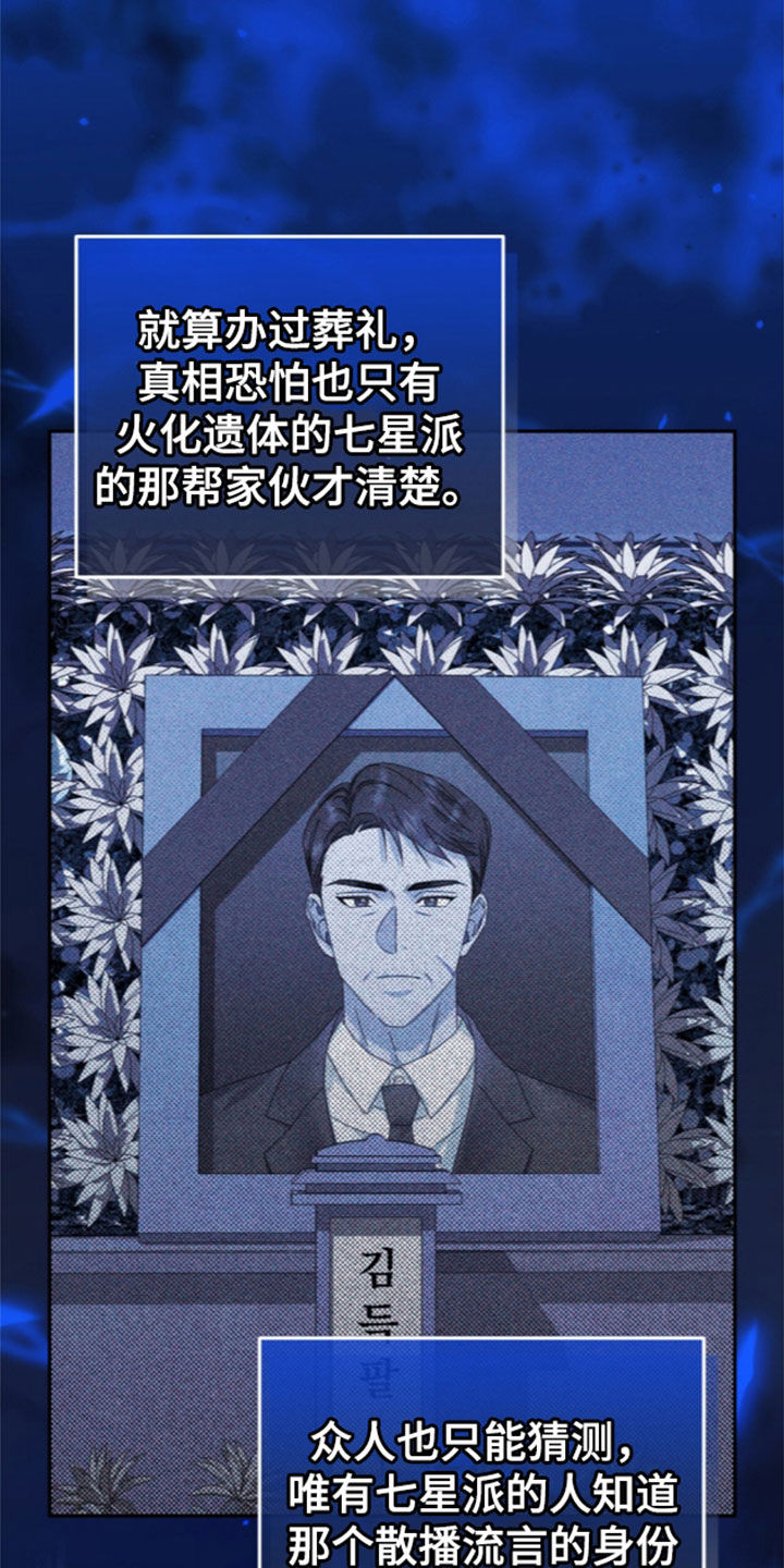 第120话2