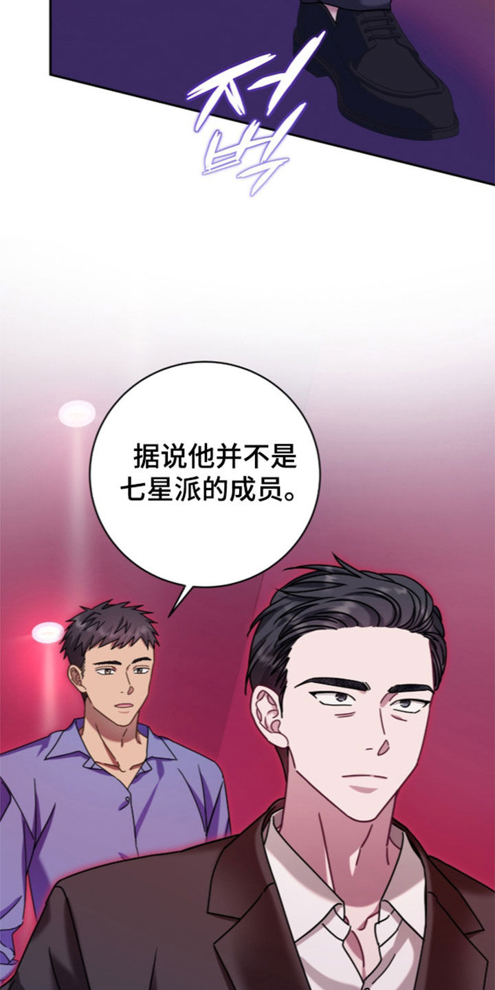 第120话4