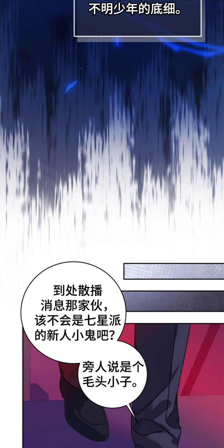 第120话3