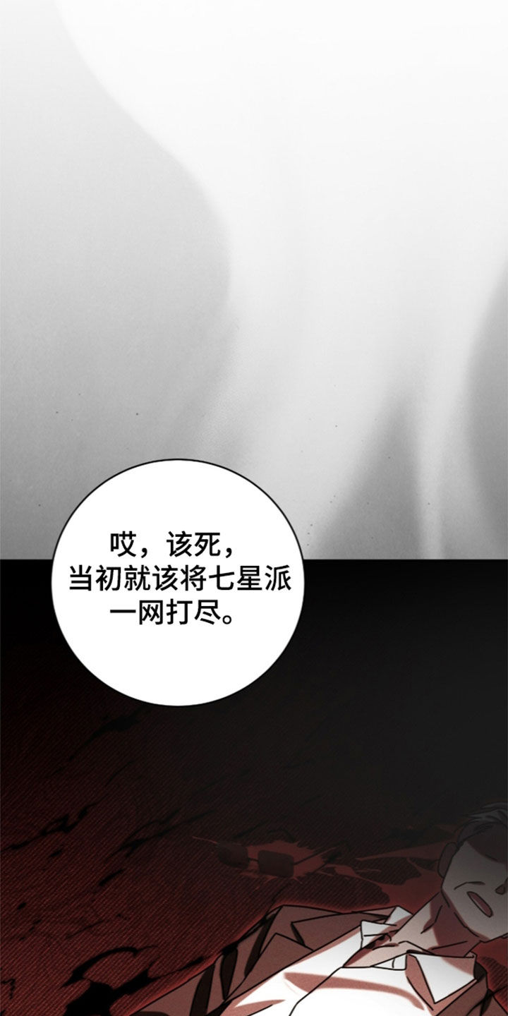 第120话10