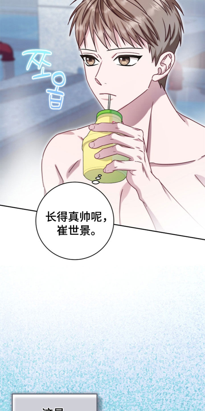 第120话39