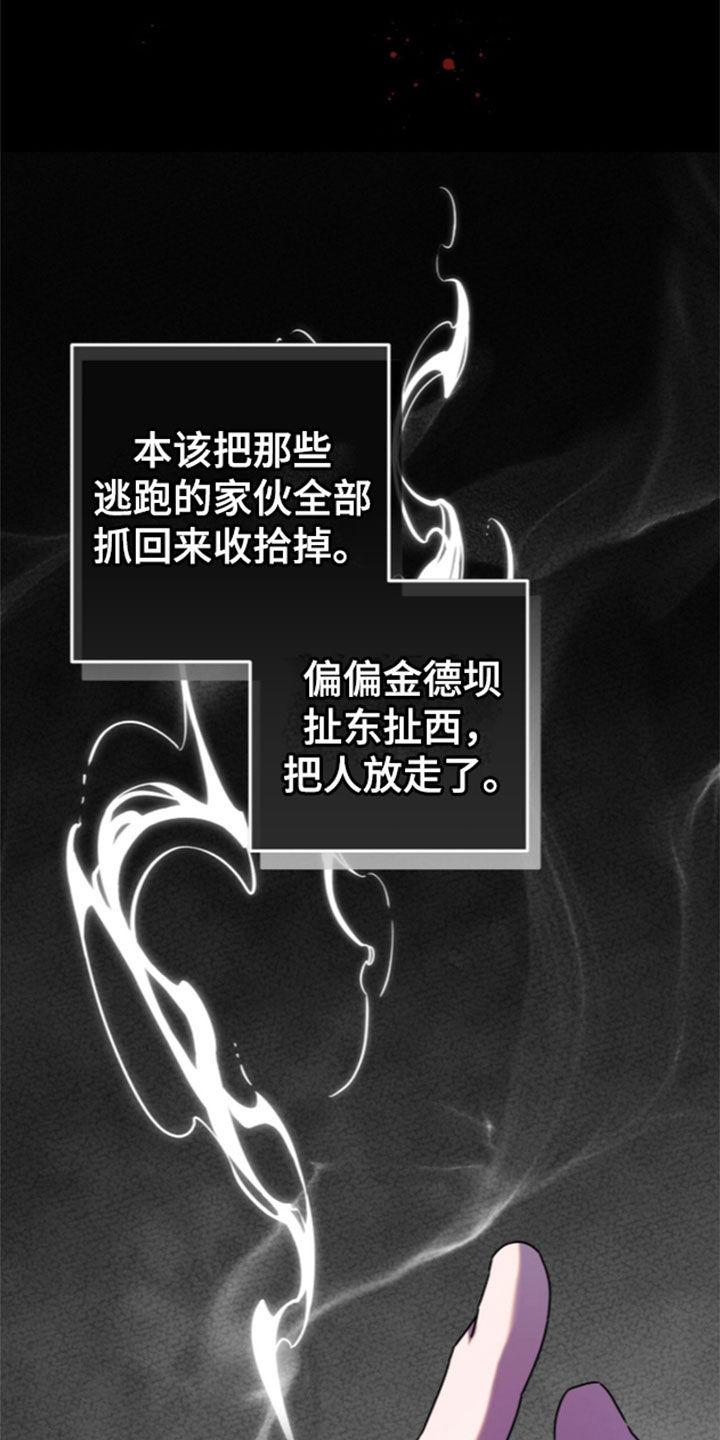 第120话12