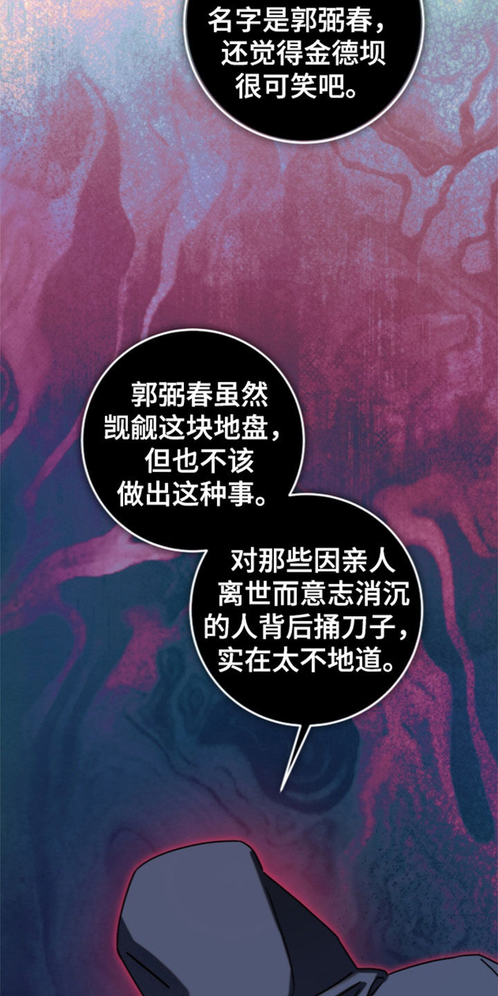 第120话22