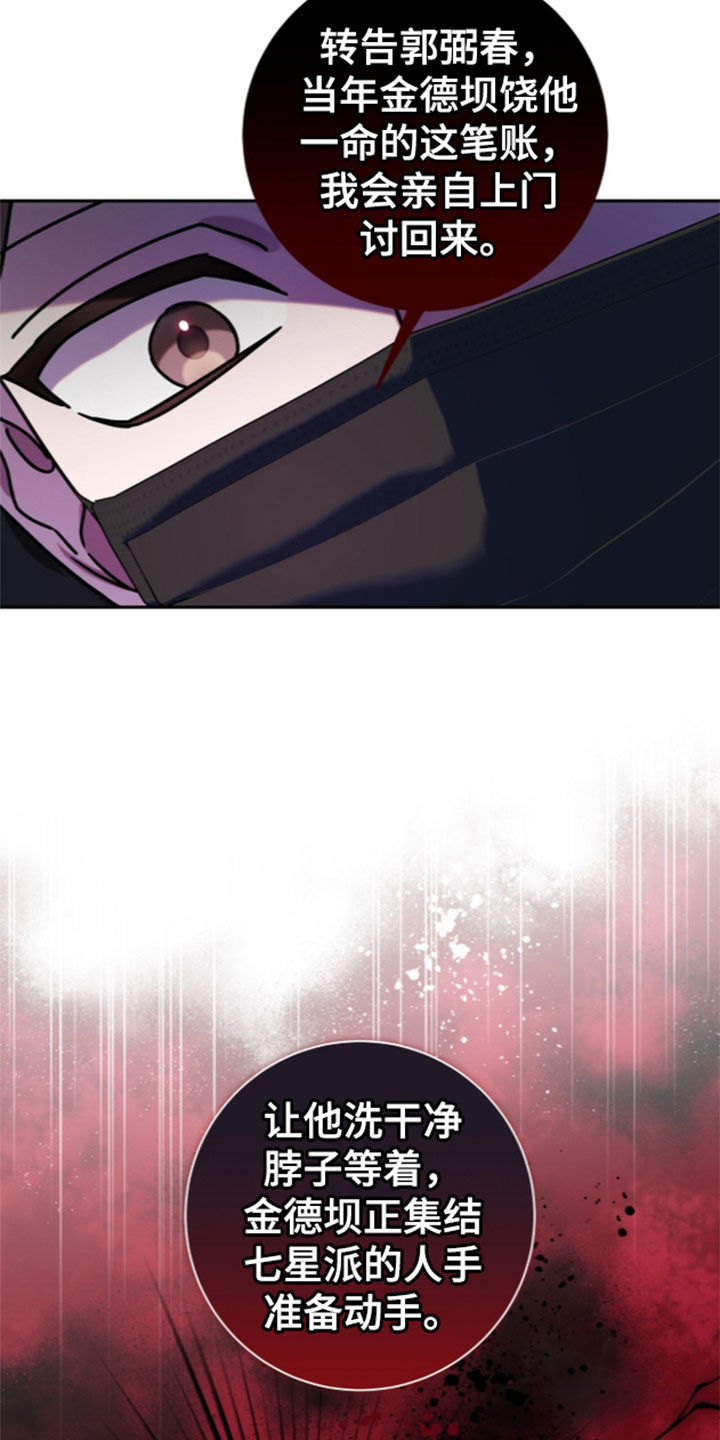 第120话24