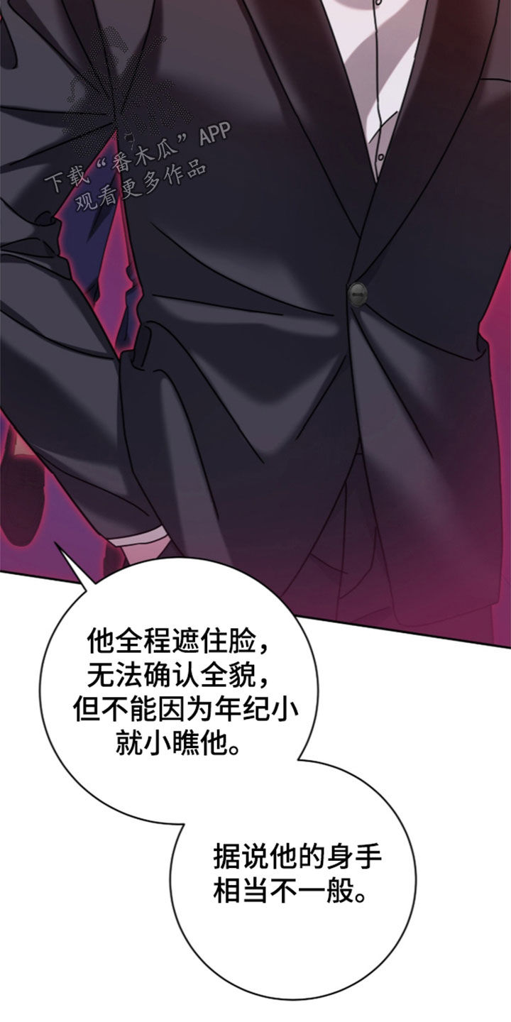 第120话5
