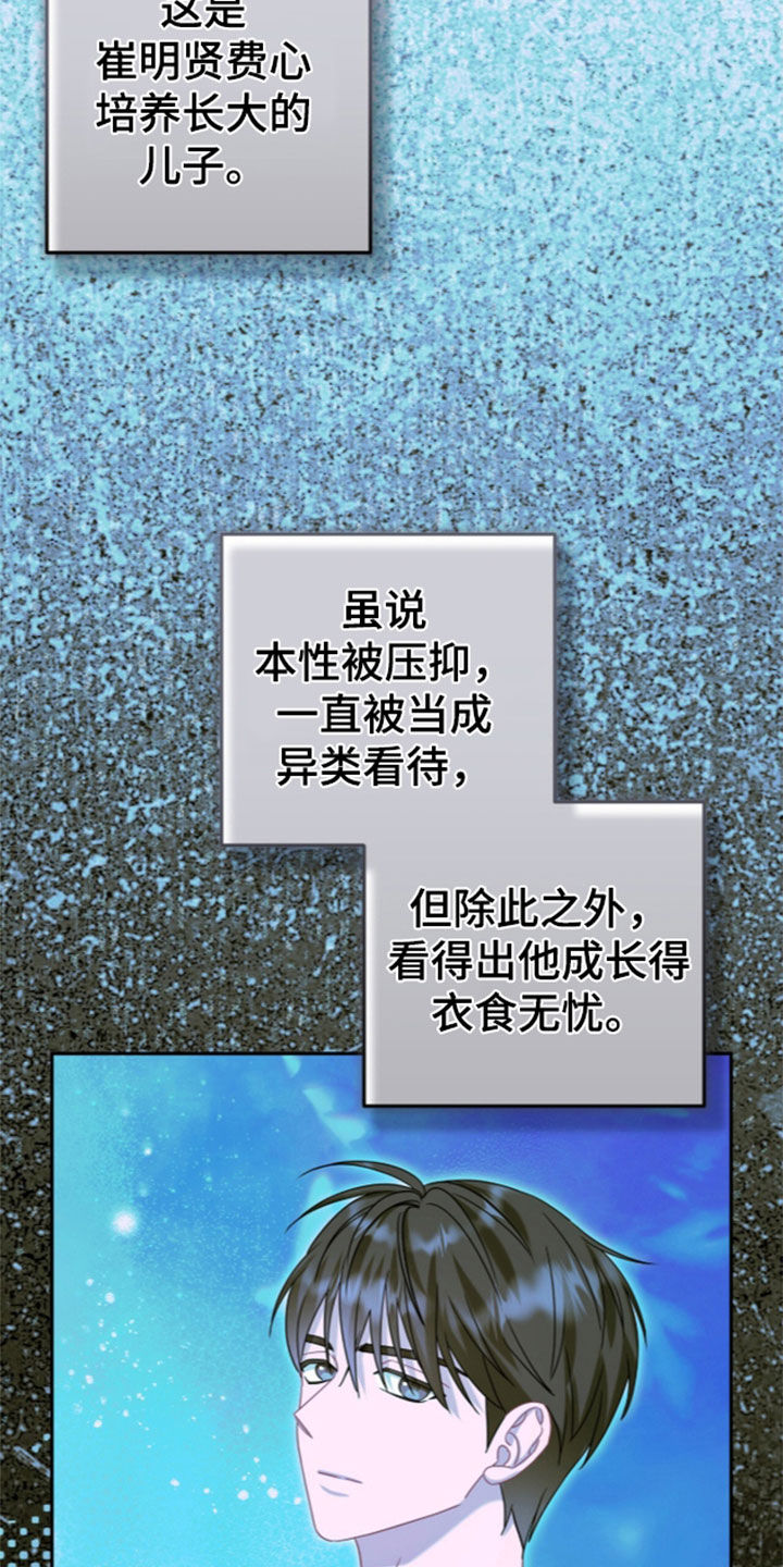 第120话40