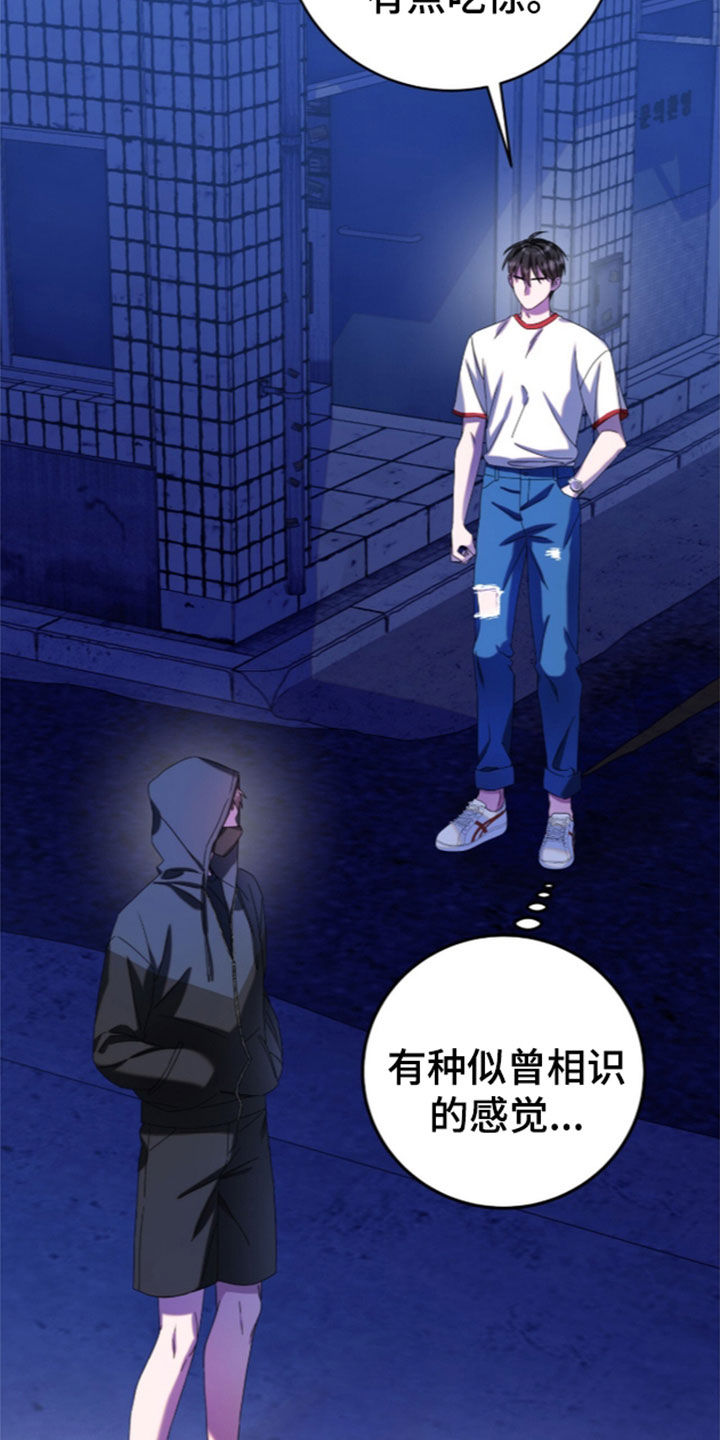 第120话33