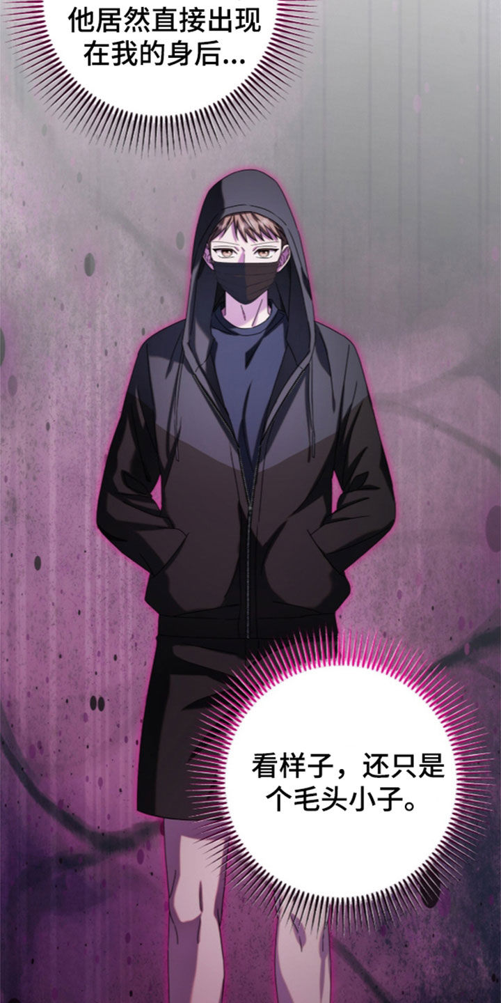 第120话15