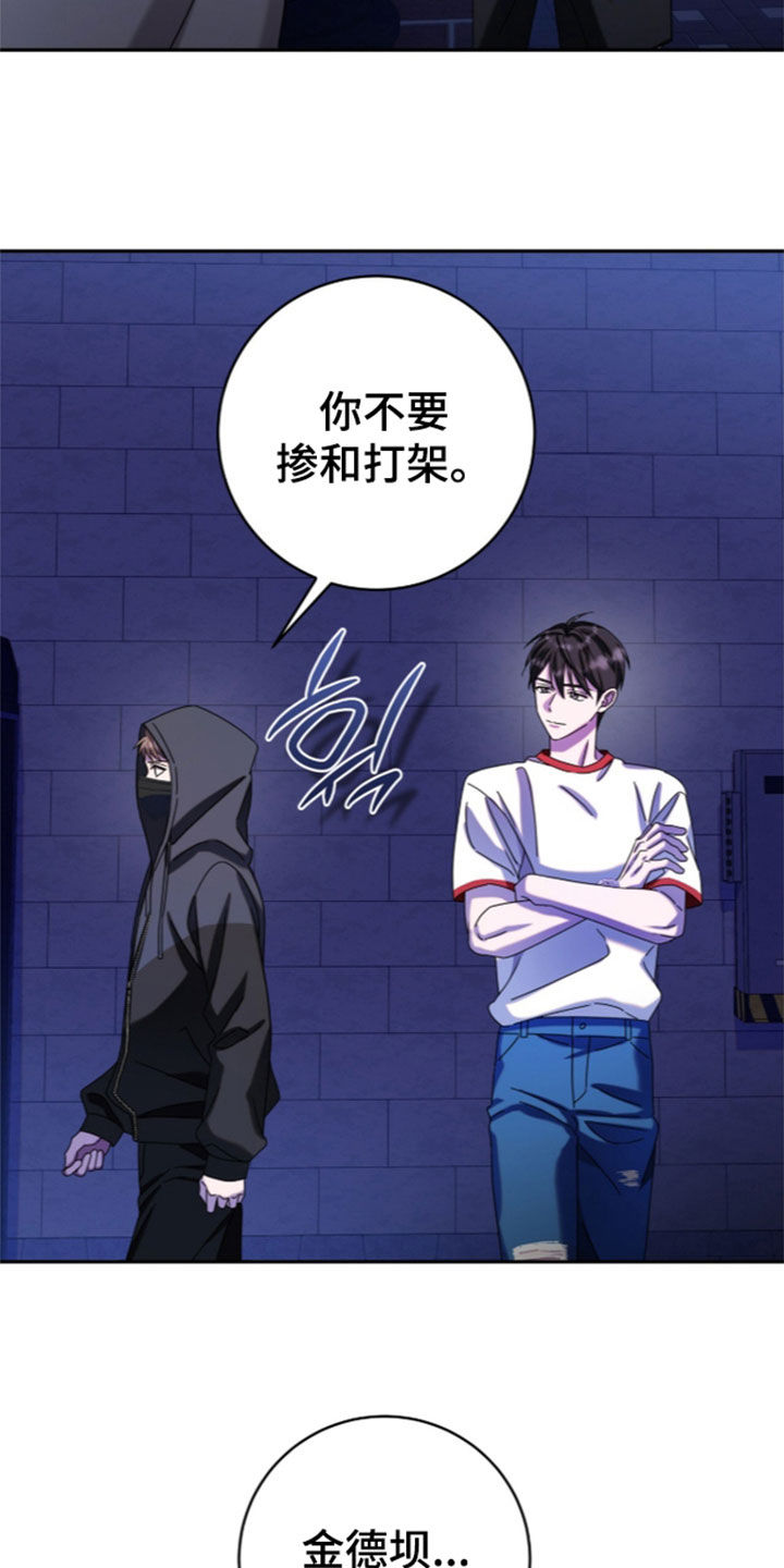 第120话27