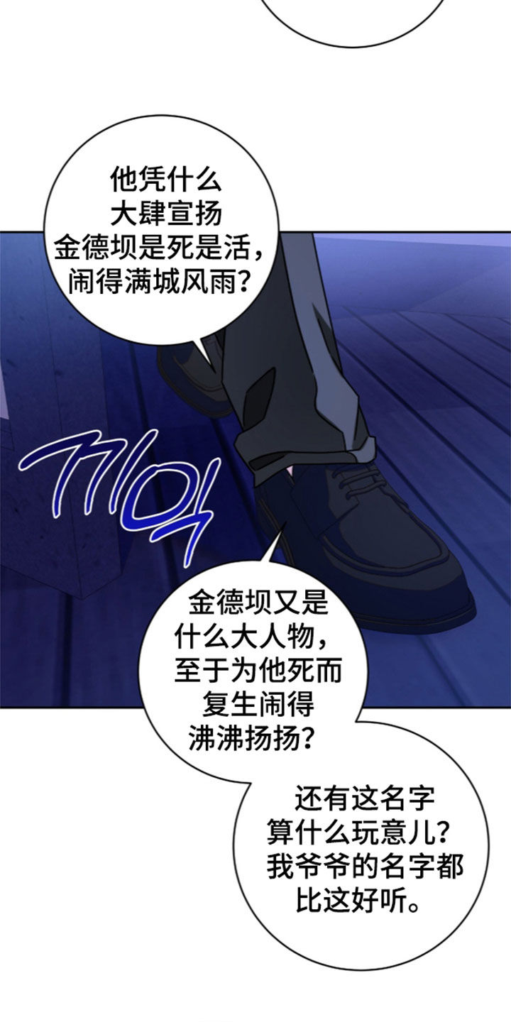 第120话7