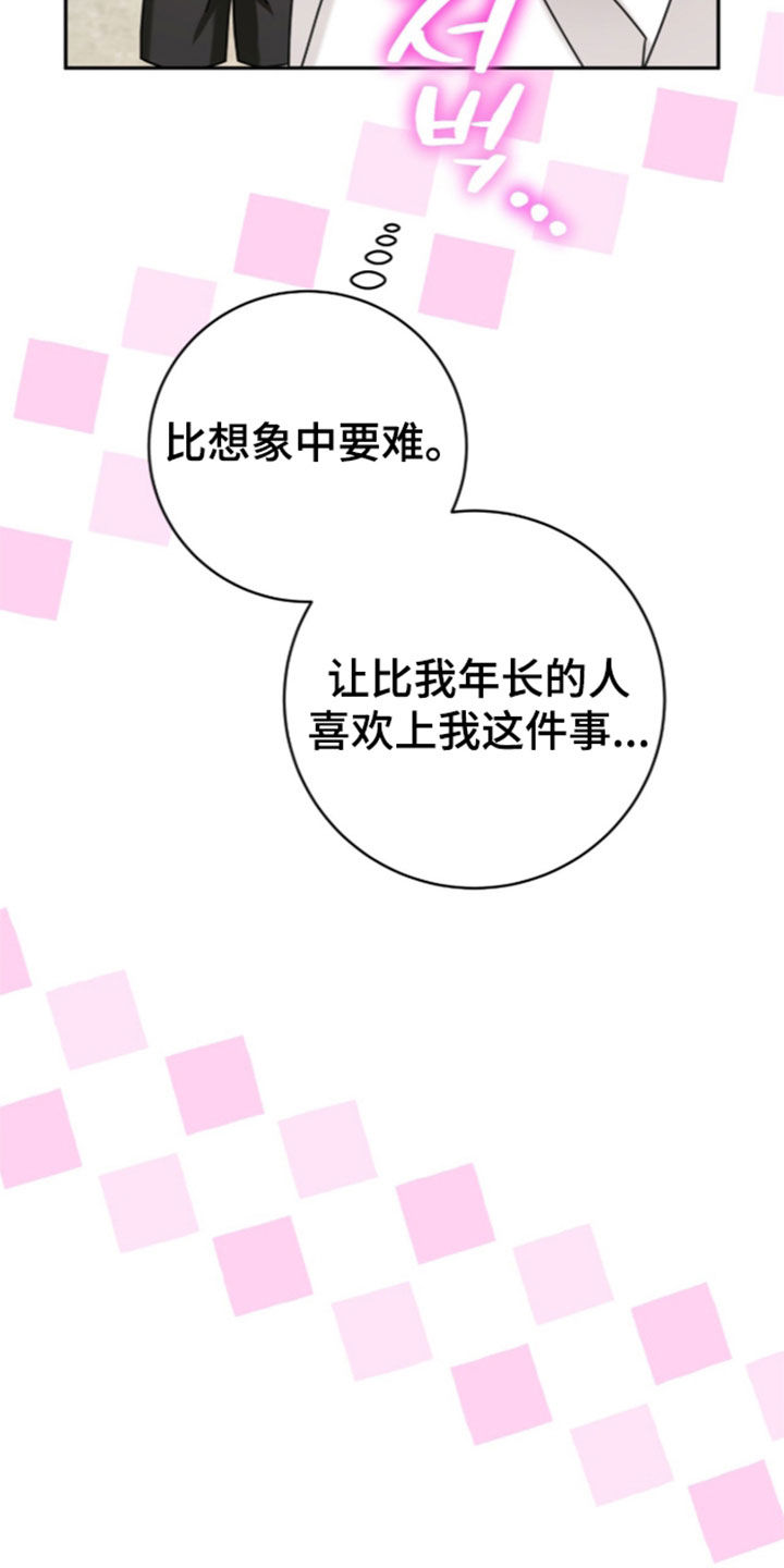 第120话35