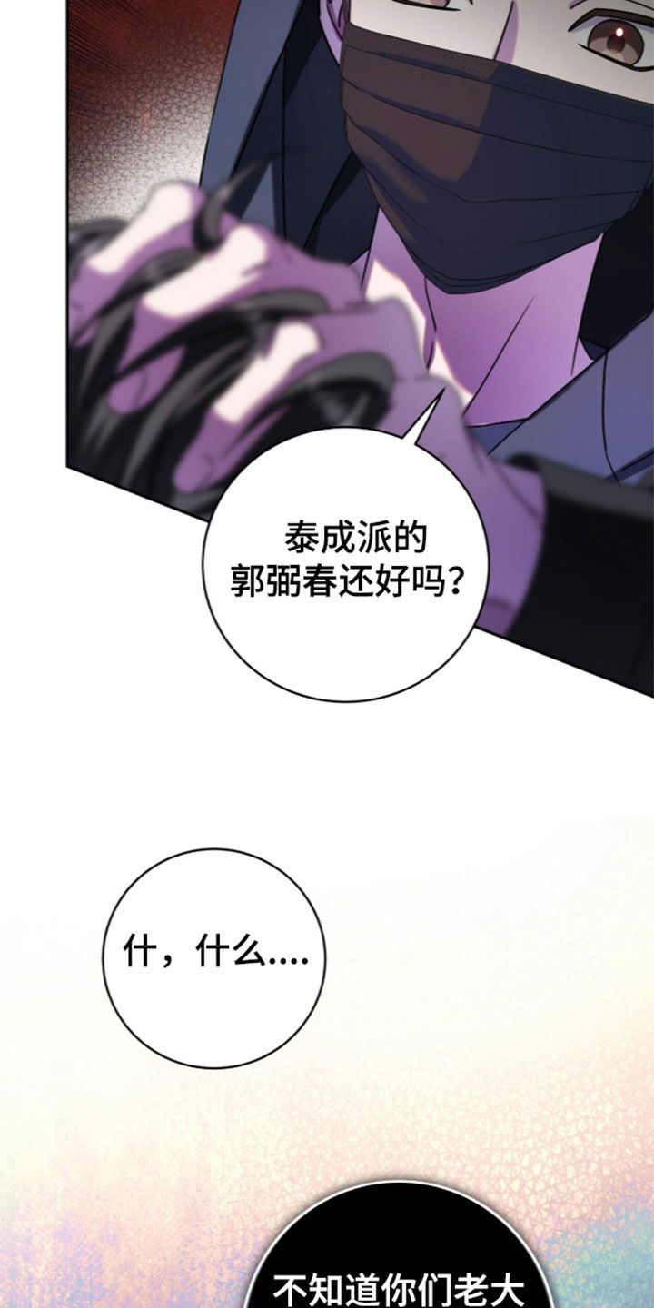 第120话21