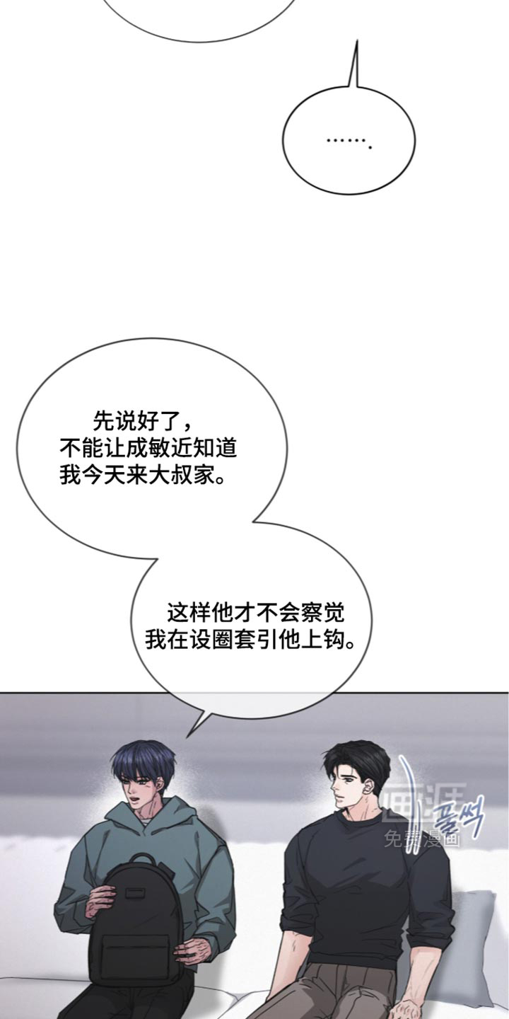 第106话22