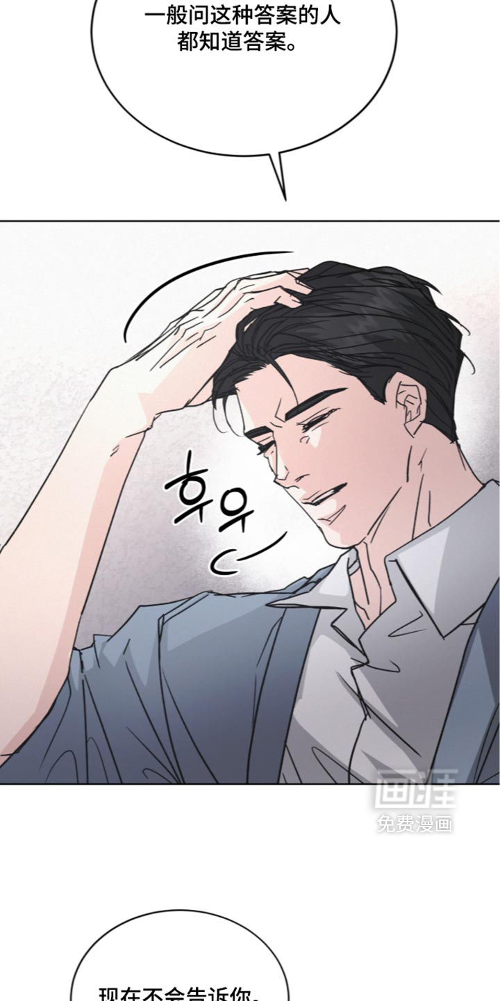 第106话3