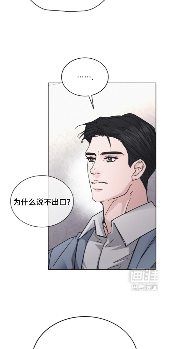 第106话2