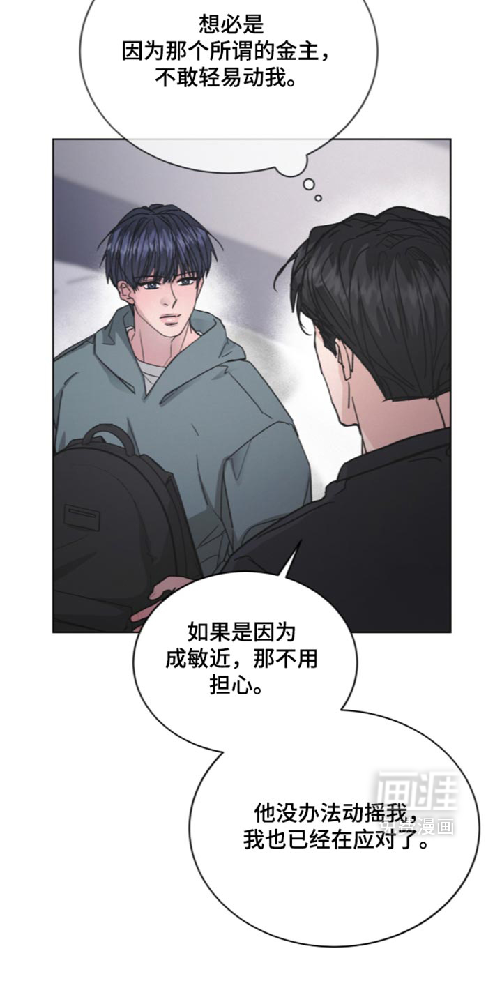 第106话16