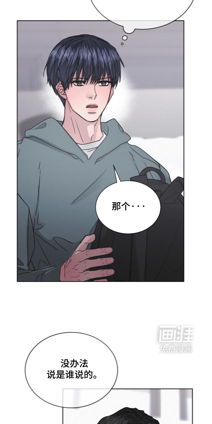 第106话14