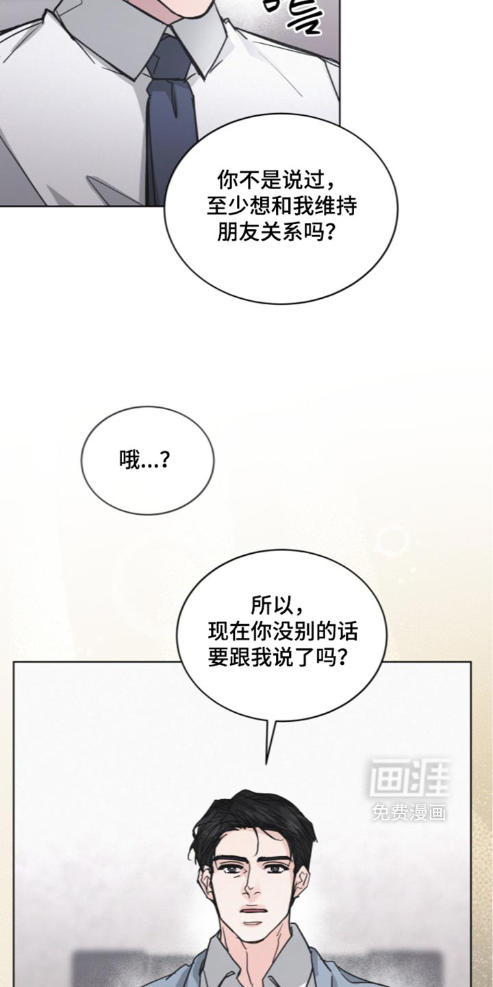 第106话8