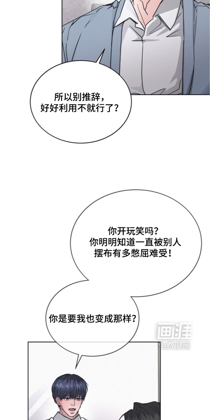 第106话6