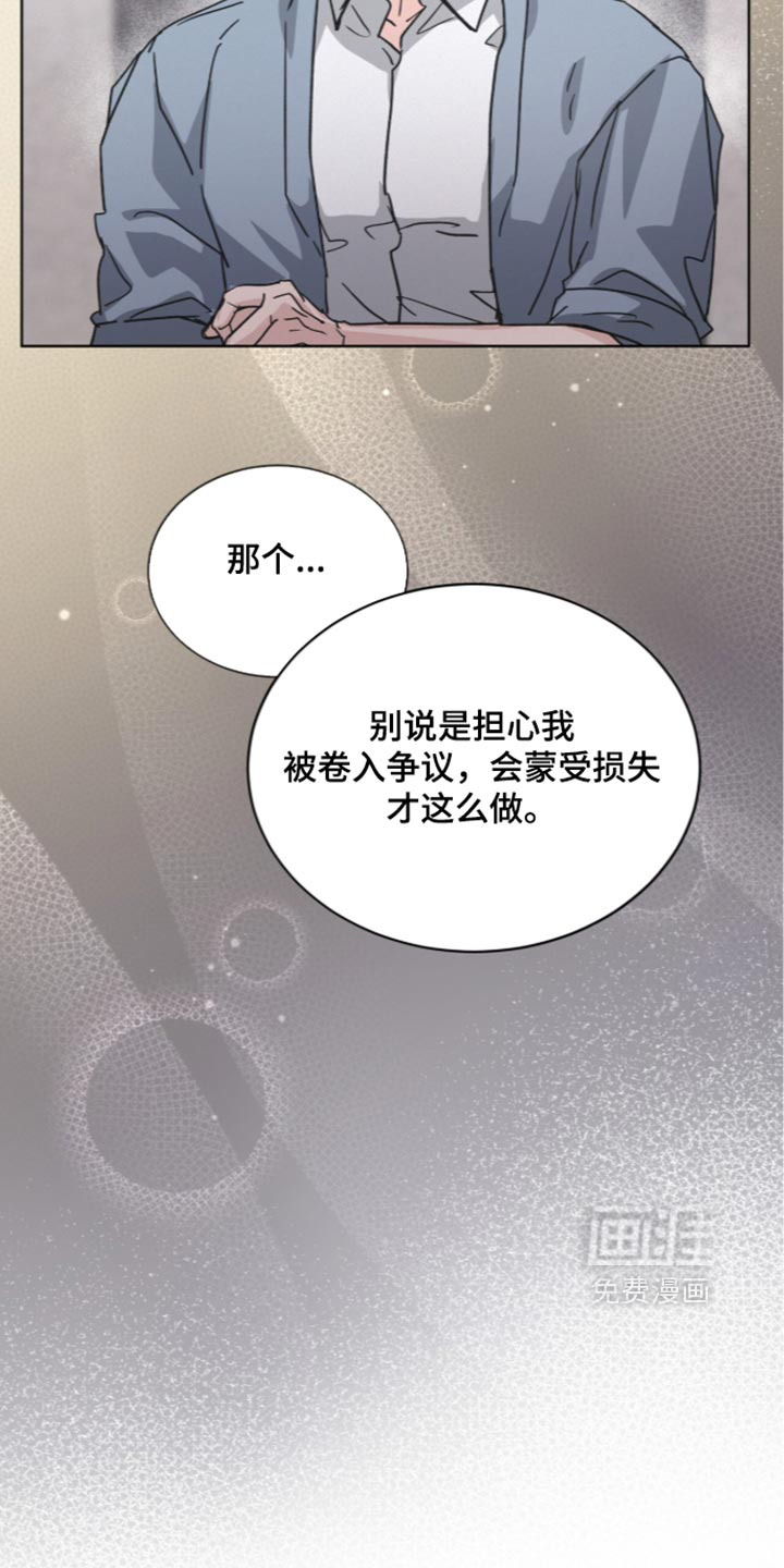 第106话9