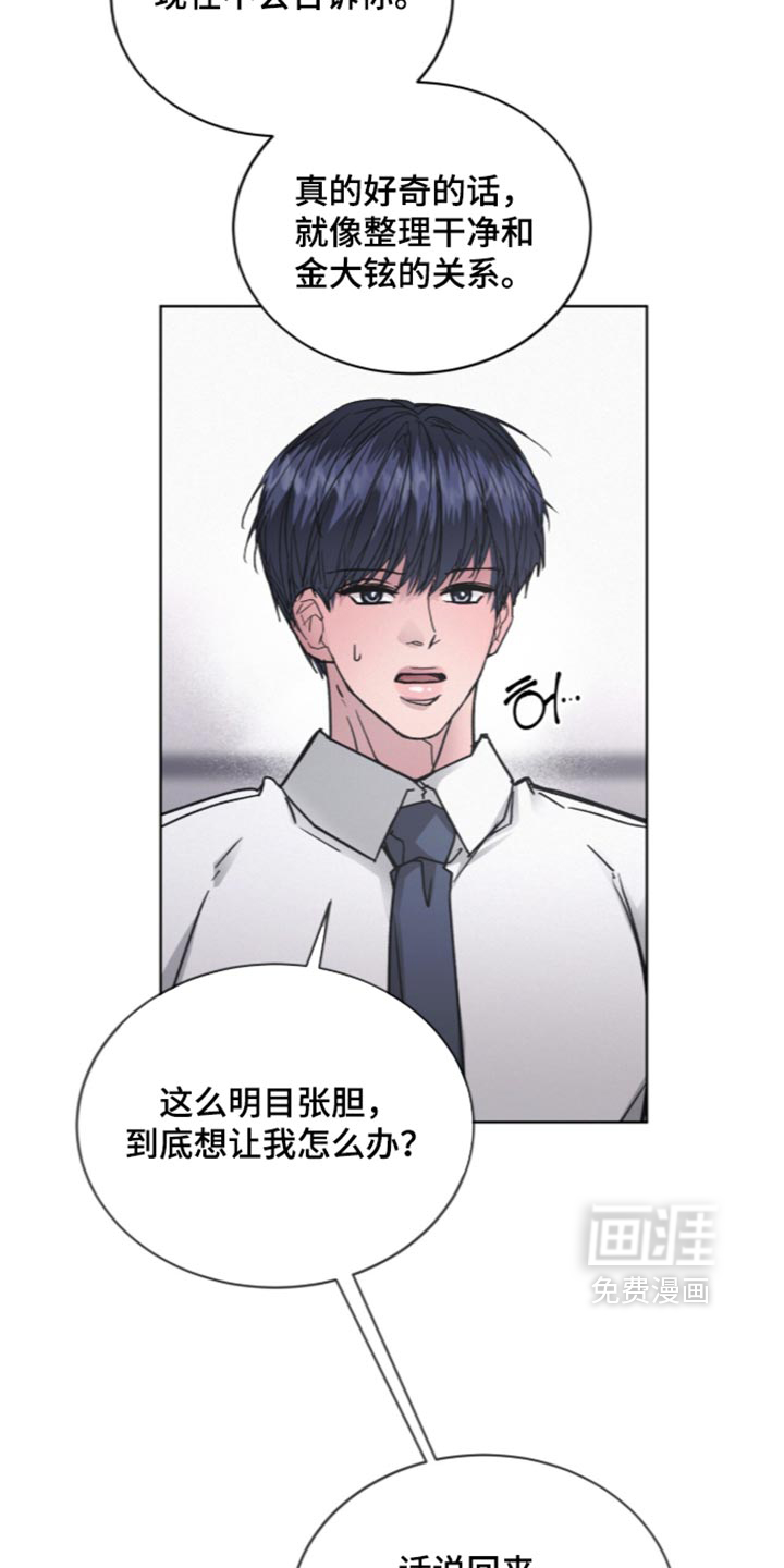 第106话4