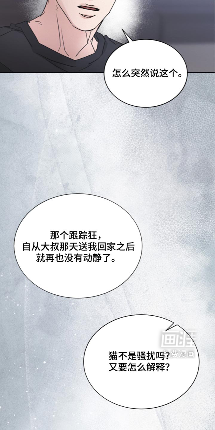 第106话26