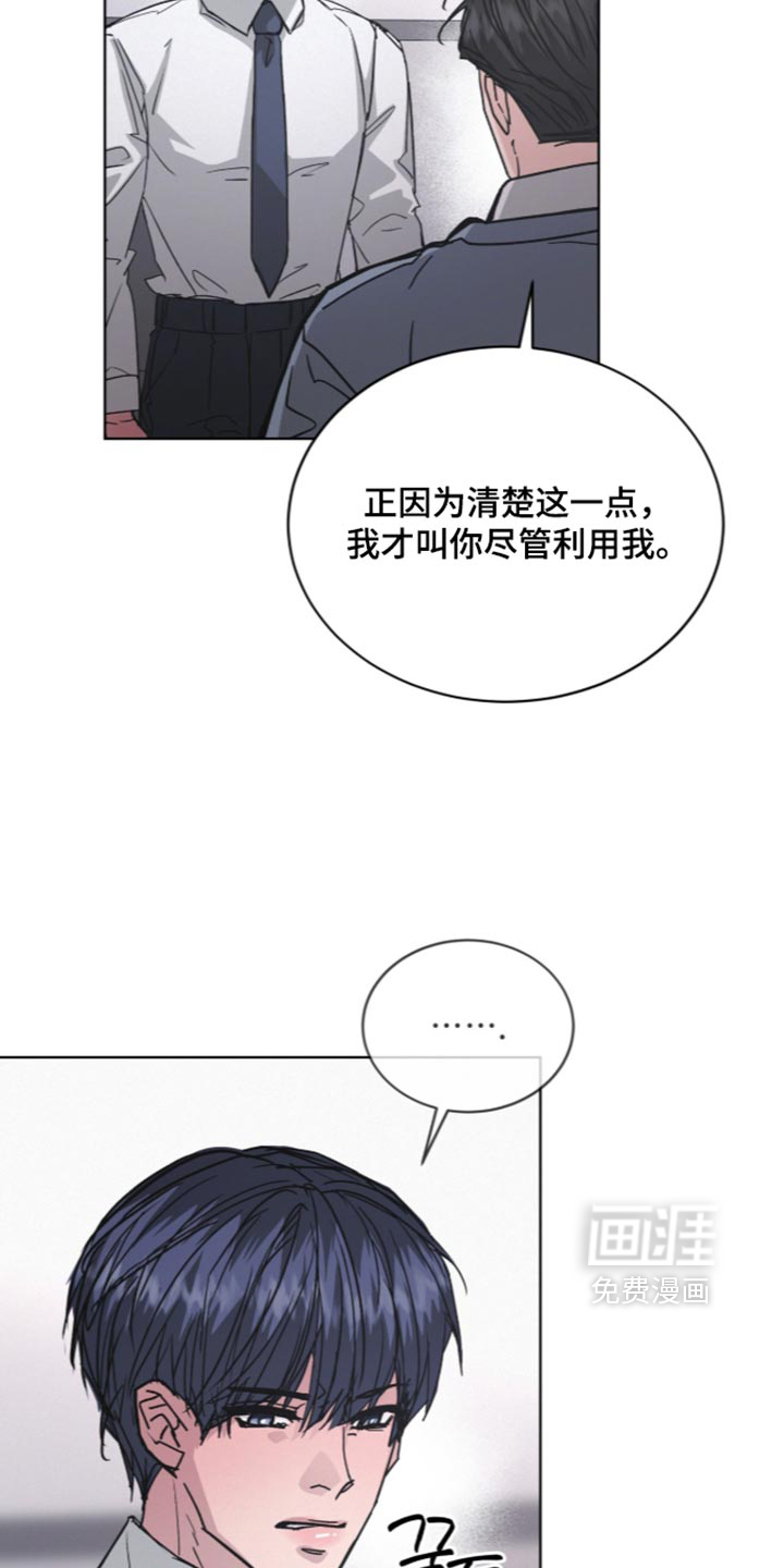 第106话7