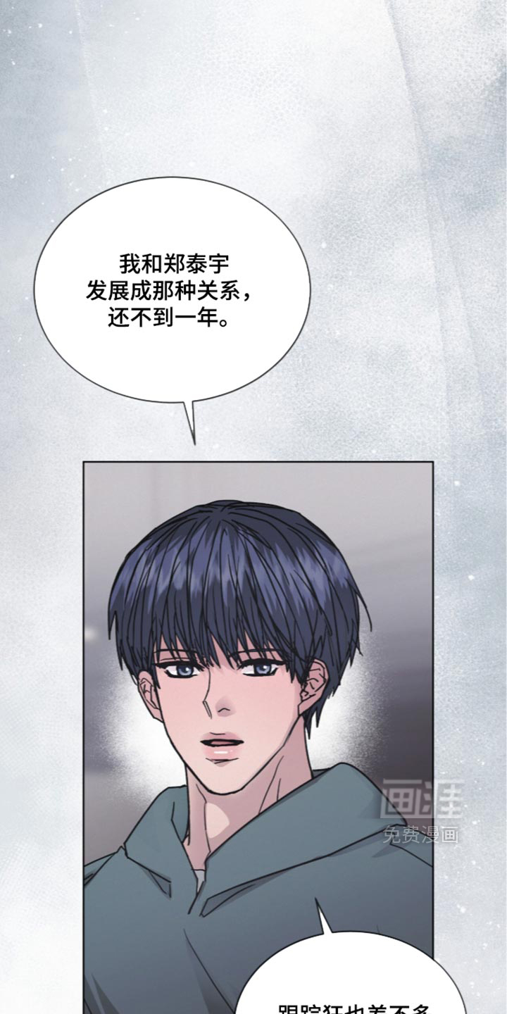 第106话27