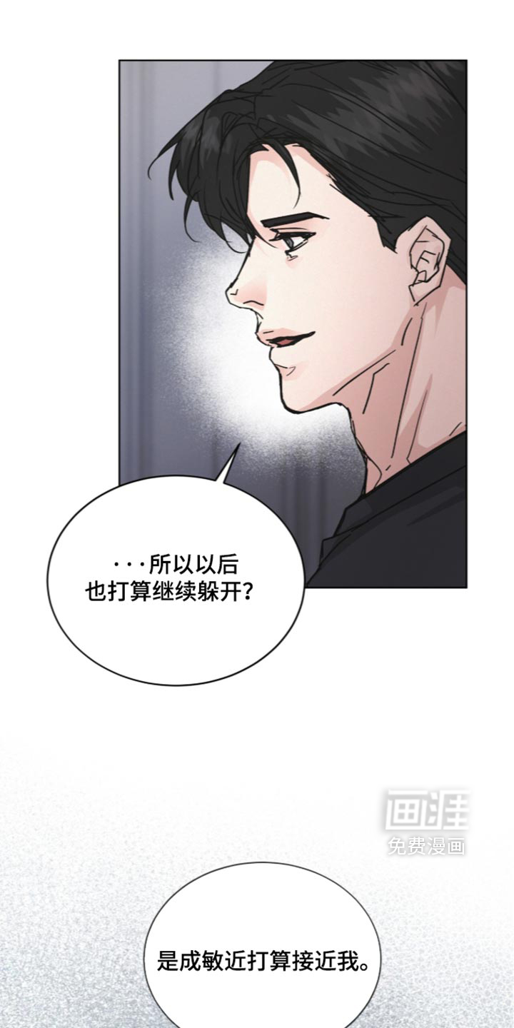 第106话17