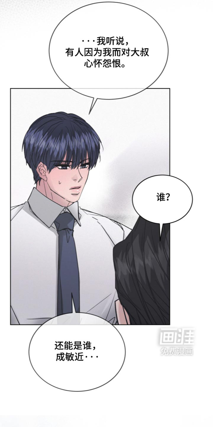 第106话10
