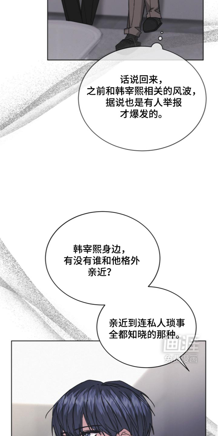 第106话29