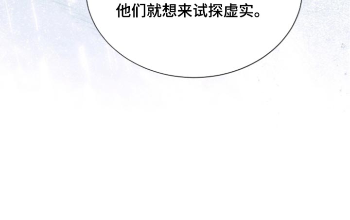 第106话19