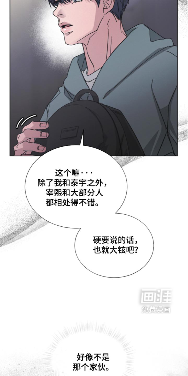 第106话30