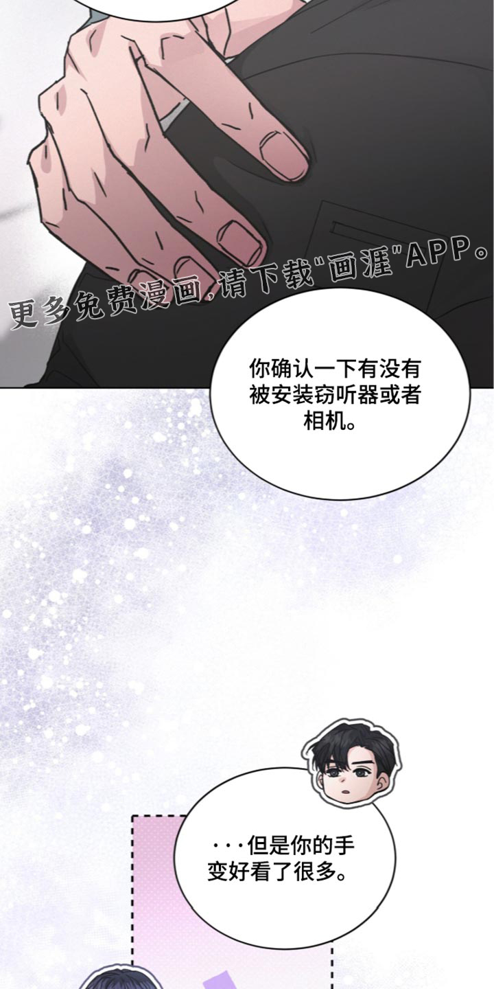 第106话32