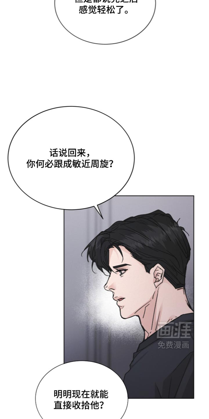 第106话21