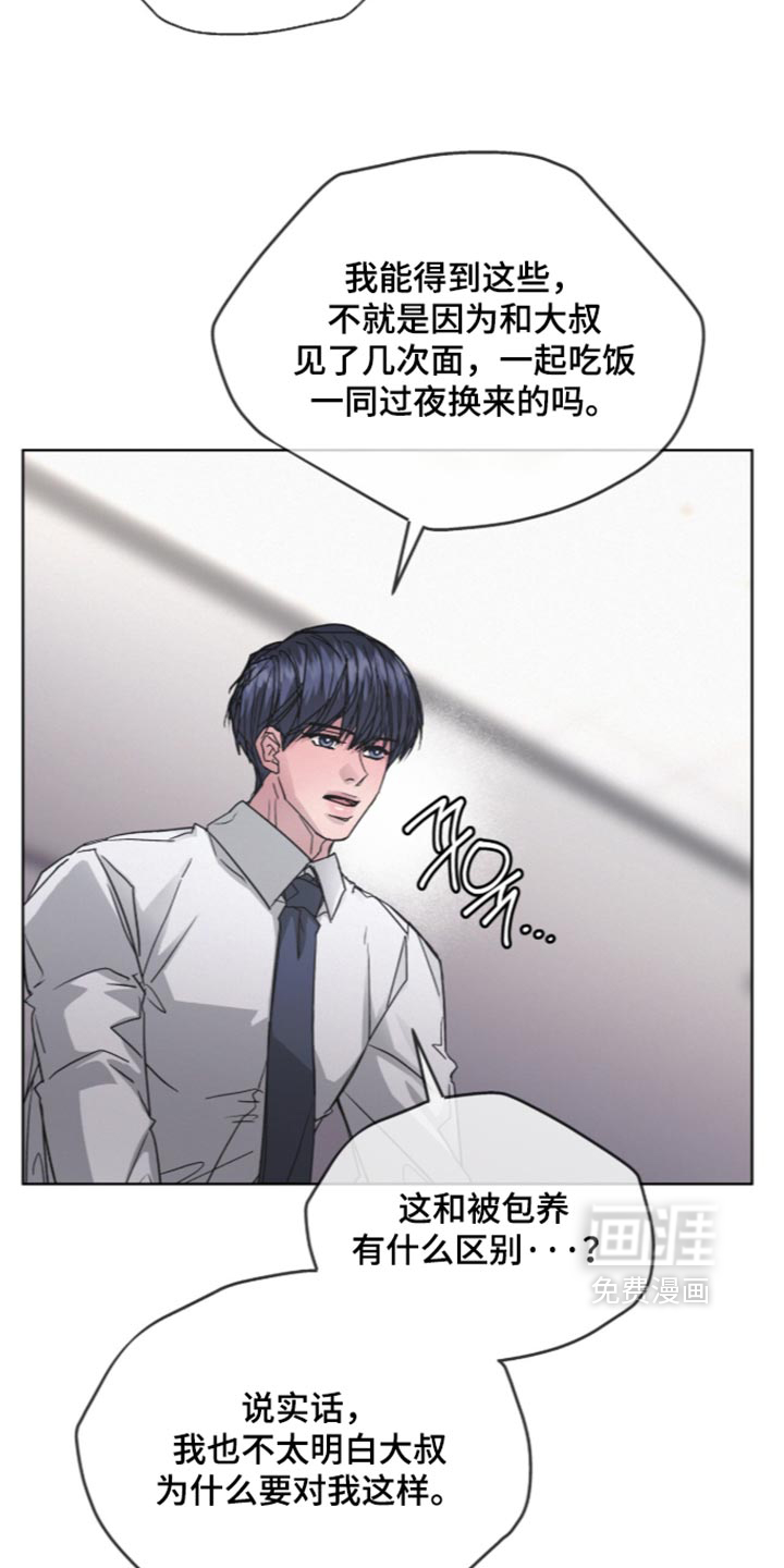 第106话1