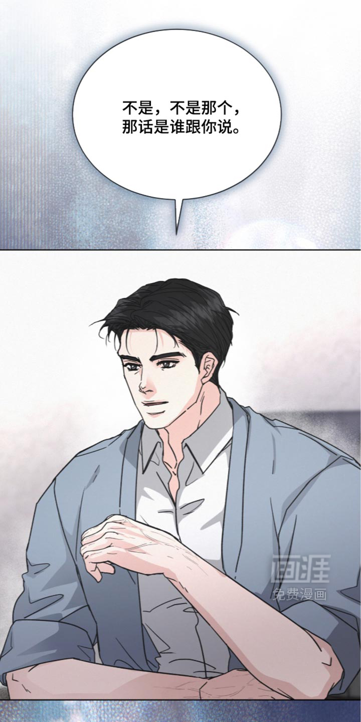 第106话11
