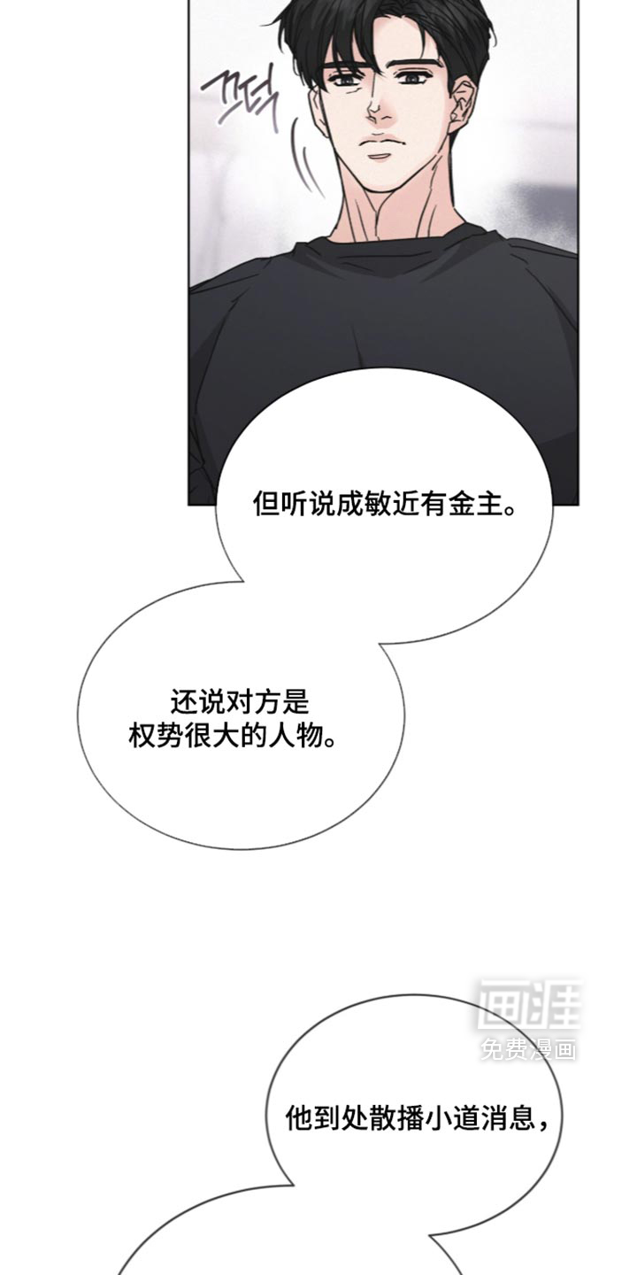第106话15