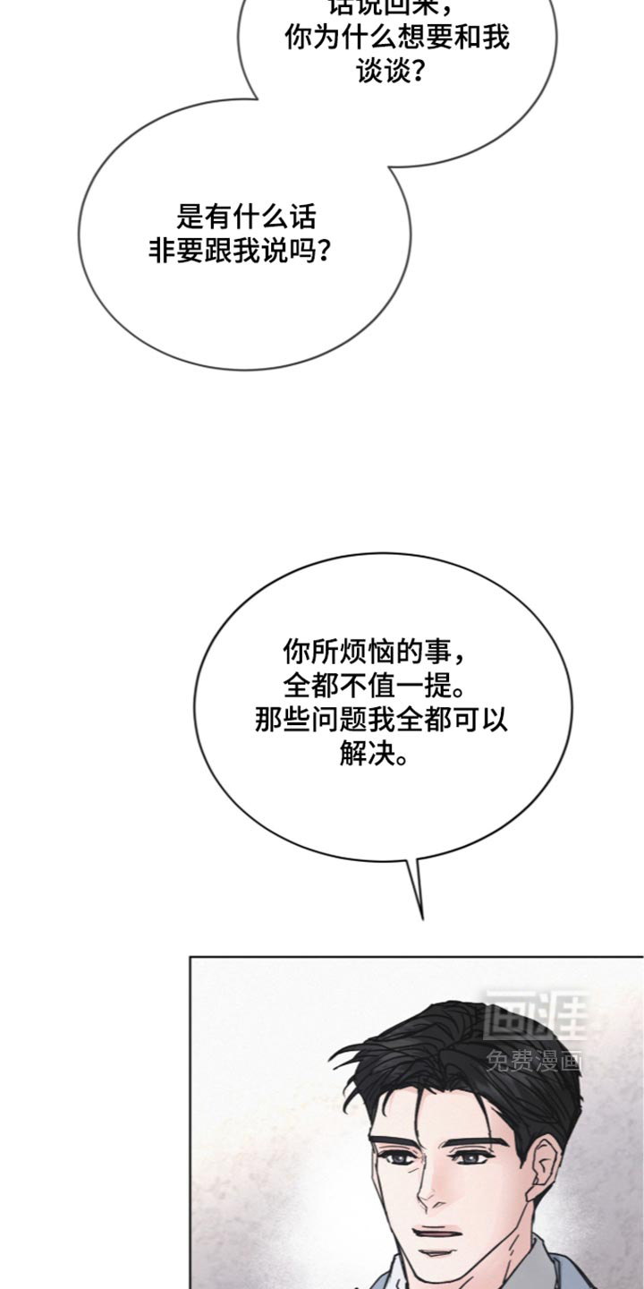 第106话5